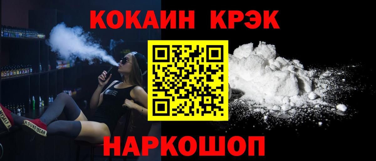 Героин Ленинск-Кузнецкий
