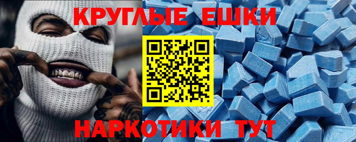 Экстази  ЭКСТАЗИ бентли  Вход с VPN  Экстази Дубай  дарк нет формула  Ленинск-Кузнецкий 