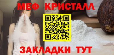 mdpv Бузулук