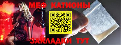 mdpv Бузулук