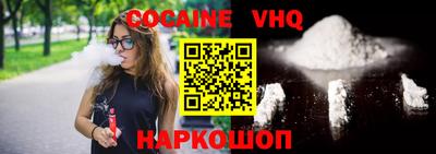 альфа пвп Будённовск