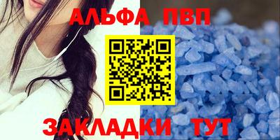 mdpv Бузулук