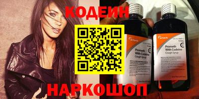 марки lsd Котовск