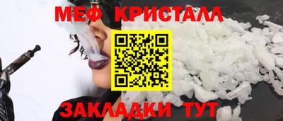 mdpv Бузулук