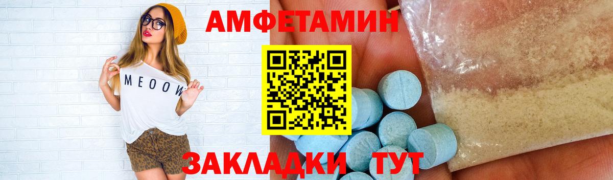 Метамфетамин Methamphetamine Ленинск-Кузнецкий