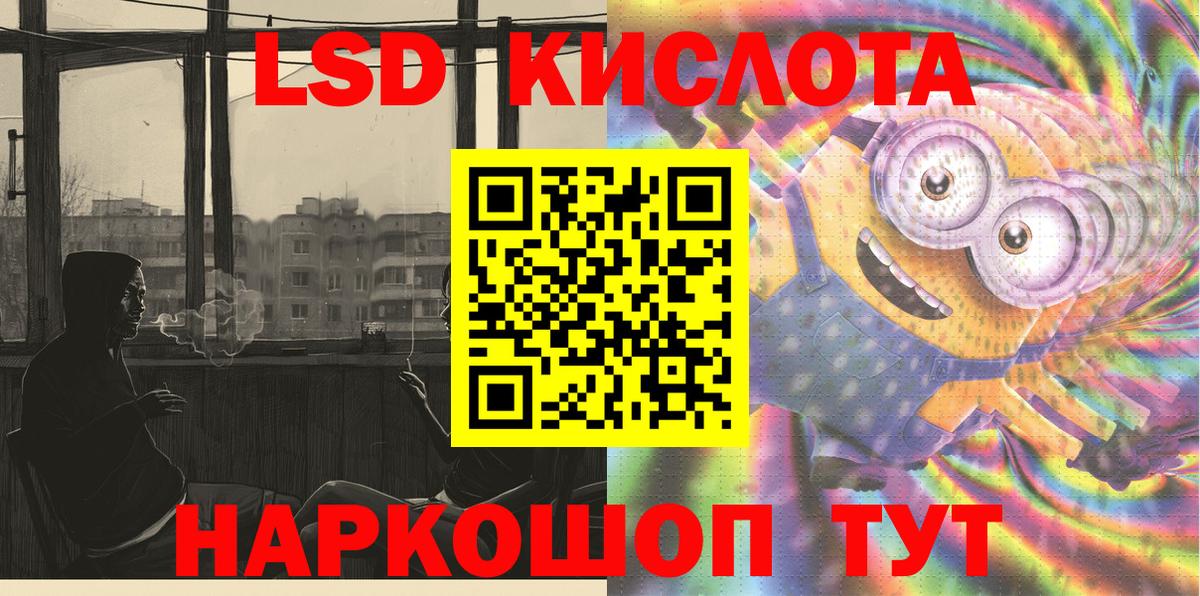 где найти наркотики  Вход с VPN  Марки N-bome  Марки 25I-NBOMe 1,8мг  Ленинск-Кузнецкий  Марки 25I-NBOMe 1,8мг 