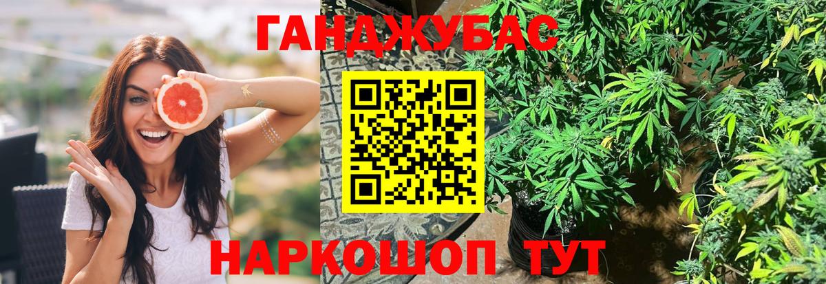 Ленинск-Кузнецкий  Конопля White Widow  Канабис White Widow  Марихуана VHQ  Вход с VPN  Конопля OG Kush 